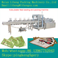 Gsb-220 Horizontal 4-Side Neck Curing Plaster Auto Feed Sealing Machine